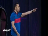 درگیری لفظی شدید بین رامبد جوان و امیرحسین رستمی در کارناوال