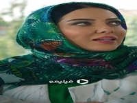 قرار گرفتن توی این موقعیت رو برای دشمنمم نمی‌خوام