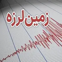 گلستان لرزید 