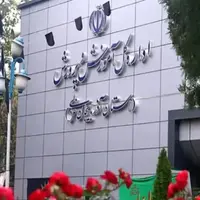 عامل انفجار در ساختمان آموزش و پرورش آذربایجان‌ غربی دستگیر شد