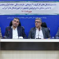 مشاور رئیس جمهور: دولت چهاردهم آماده شنیدن نقد و صدای نخبگان است