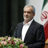 پزشکیان: به توافقِ ظاهری با اروپائیان می‌رسیدیم اما...