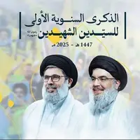 جزئیات برگزاری نخستین سالگرد شهادت سید مقاومت در لبنان