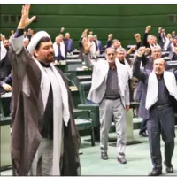 نسخه پیچی اتمی در بهارستان