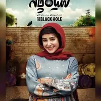 پاییزه‌ و عاشقانه‌هاش!