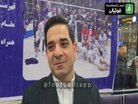 میلاد تقوی: هدف ما رسیدن به هشت تیم برتر جهان بود که به آن رسیدیم
