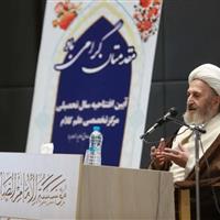 حوزه‌های علمیه با آینده‌نگری در برابر جریان‌های اعتقادی بایستند