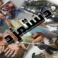 ترمیم مزد کارگران در سال جاری منتفی شد؛ وزیر کار: افزایش دستمزد ممکن نیست