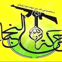 سخنگوی نجباء: مقاومت عراق خواب را از چشم رژیم صهیونیستی ربوده است