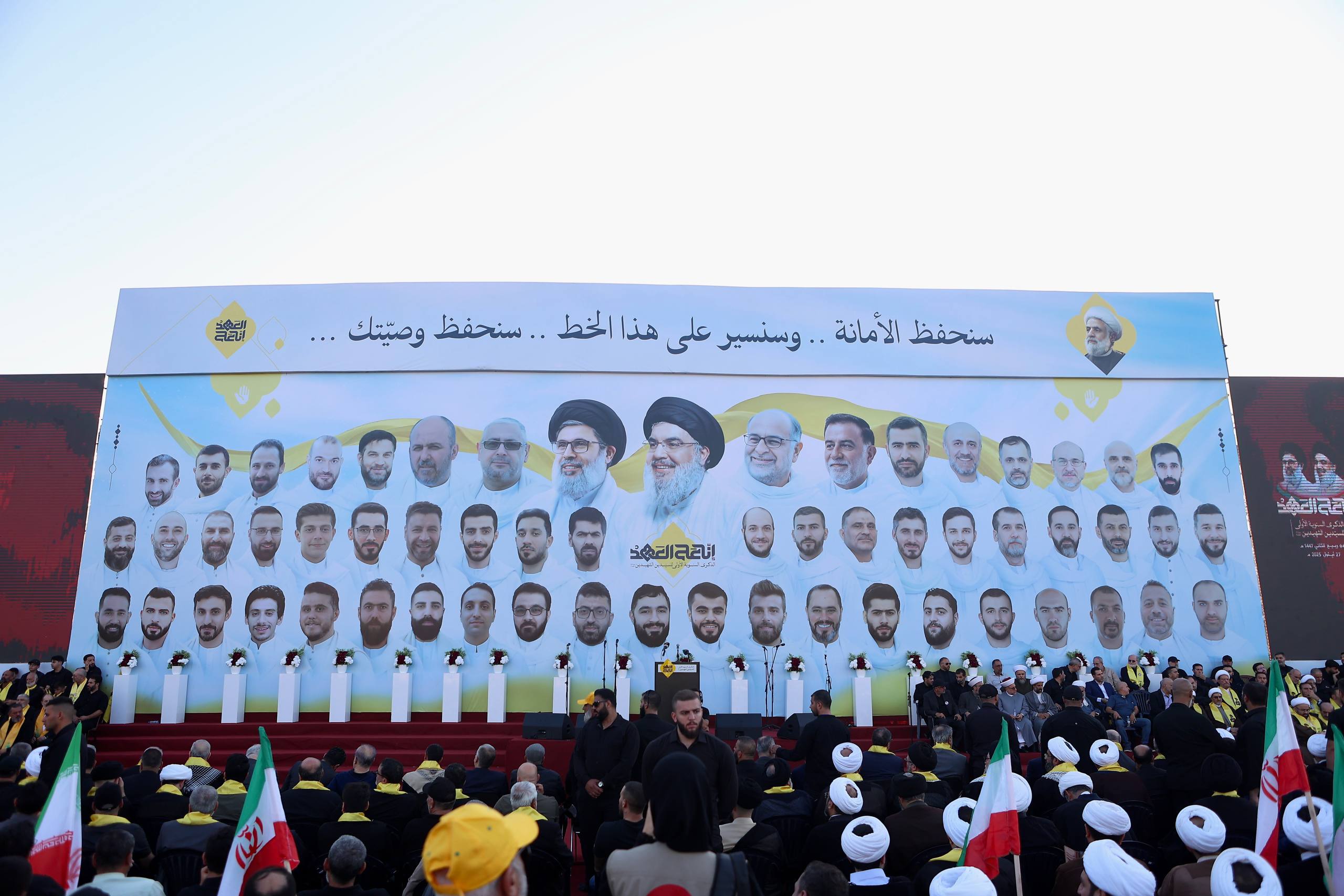 مراسم سالگرد شهیدان سید حسن نصرالله و سید هاشم صفی‌الدین