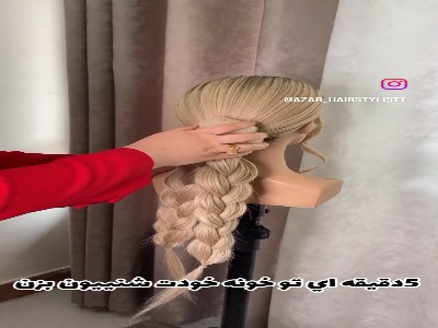 شینیون دخترونه و شیک