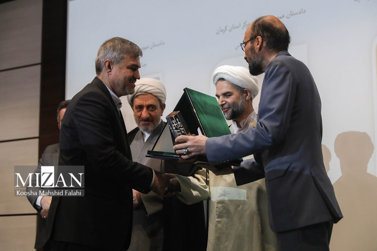 آیین تجلیل از مدیران، قضات و کارکنان برتر دستگاه قضایی سال ۱۴۰۳