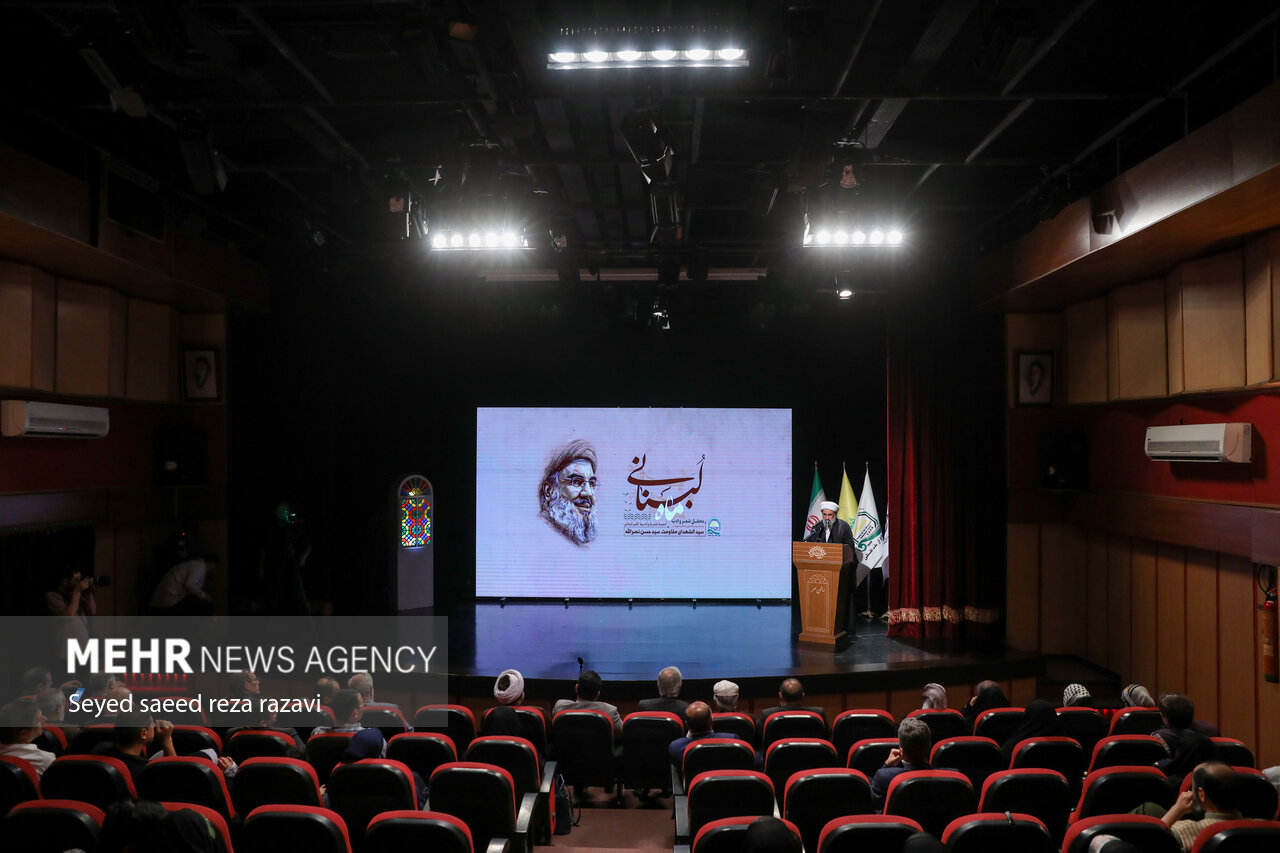 محفل شعر و ادب «ماه لبنانی»