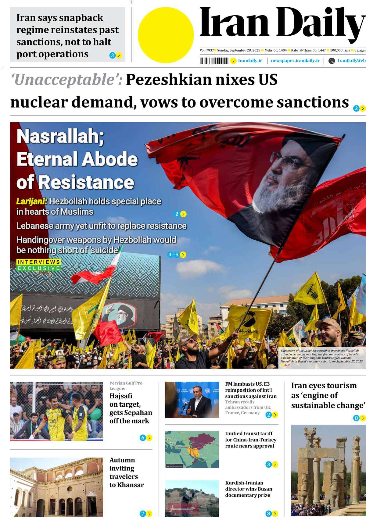 صفحه اول روزنامه Iran Daily یکشنبه ۶ مهر