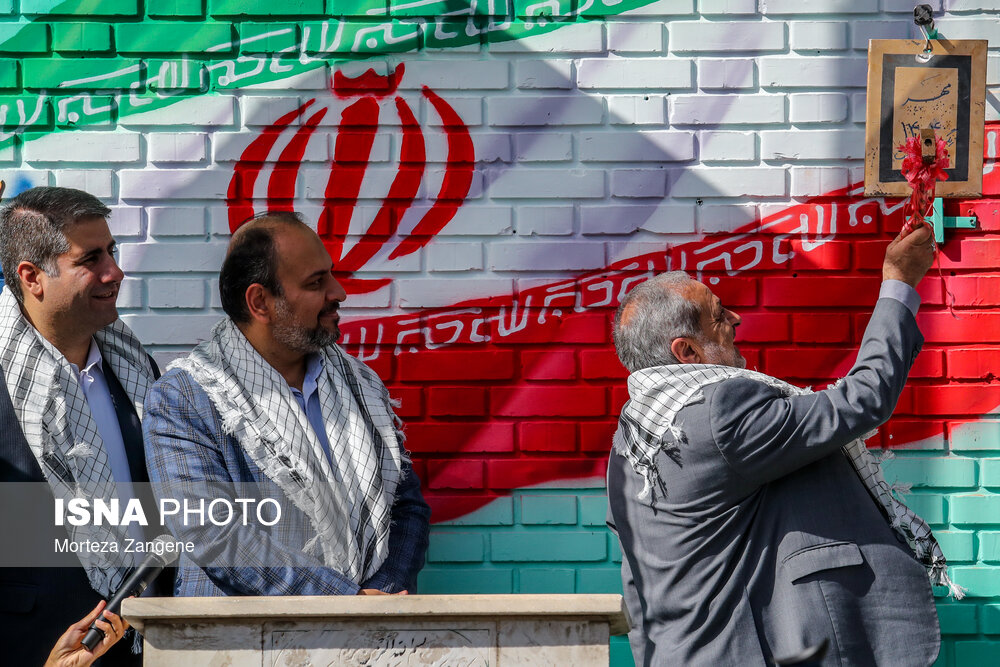 آیین نواختن زنگ مقاومت در تهران