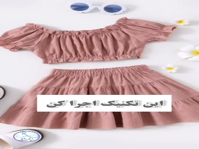 بعد از دیدن این ویدیو کش دوزی برات راحت و سریع میشه