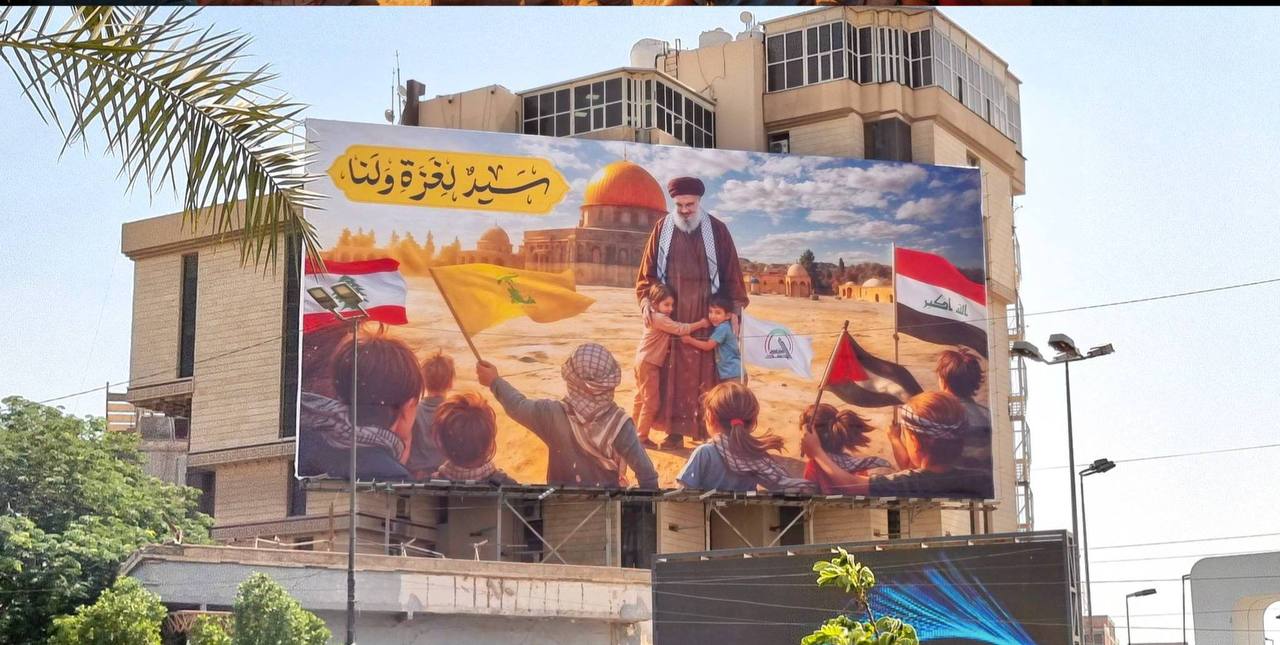 طرح جدید دیوارنگاره میدان مشهور بغداد به مناسبت سالگرد شهادت سید حسن نصرالله
