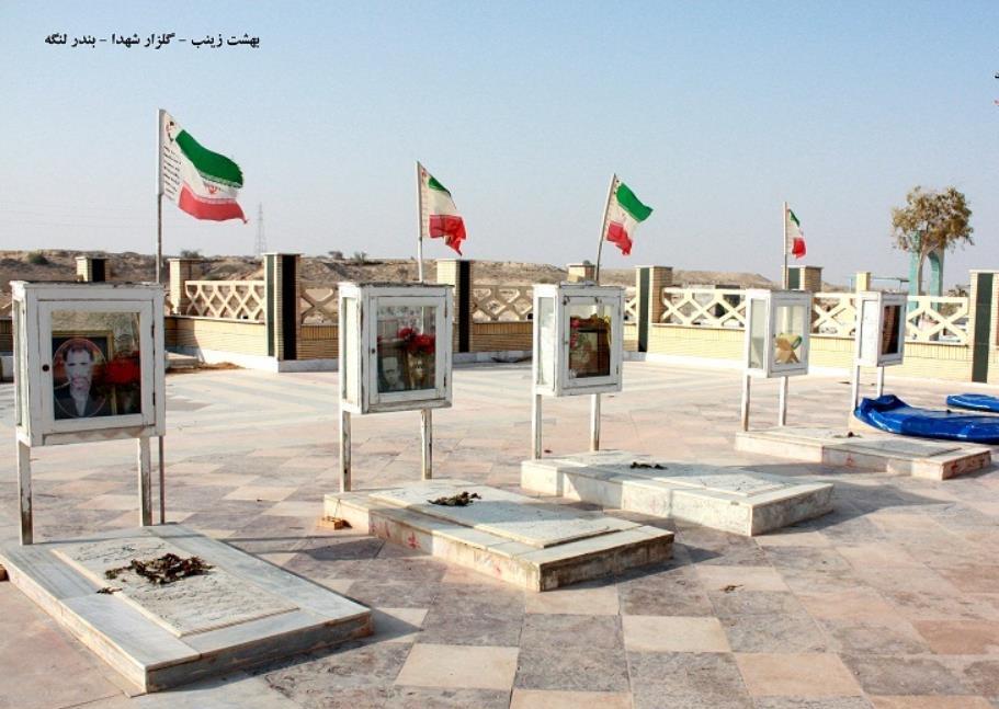 اینفوگرافیک/ تعداد شهدا و ایثارگران استان هرمزگان