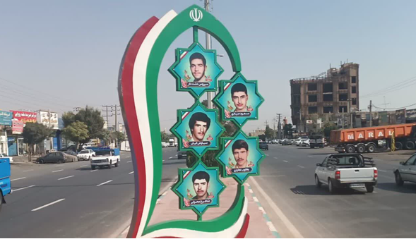 رونمایی از تمثال ۸۰ شهید انقلاب اسلامی در آبیک