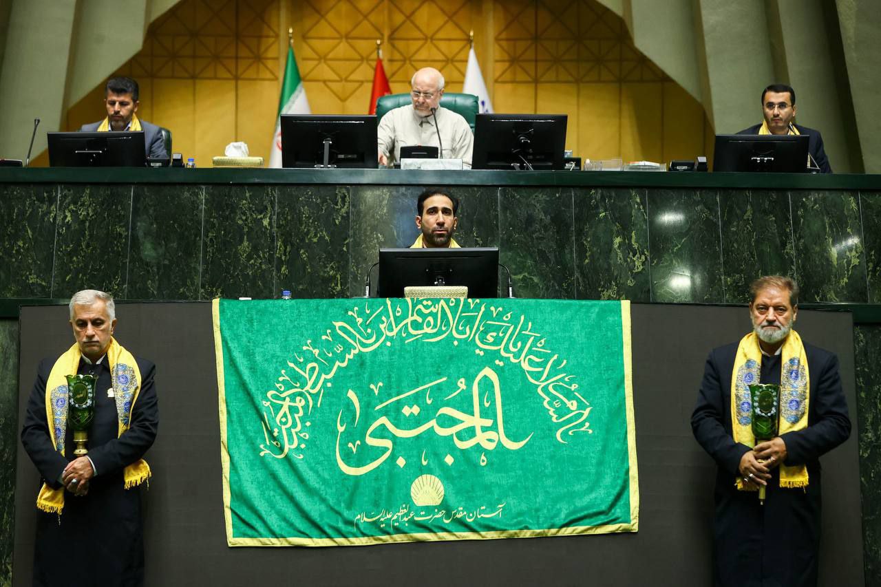 حضور خادمان حرم عبدالعظیم حسنی (علیه‌السلام) در صحن مجلس