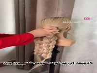 شینیون دخترونه و شیک