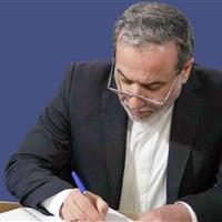 عراقچی به دبیر کل سازمان ملل در مورد اقدام غیرقانونی سه کشور اروپایی و آمریکا نامه نوشت