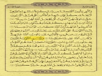 یا توبه در لحظه‌ مرگ پذیرفته می‌شود؟