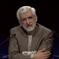 پاسخ جلیلی به سوالی درباره خروج ایران از NPT
