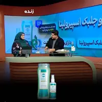 راهکار کمک به داشتن موهای براق و پرپشت در صدا و سیما