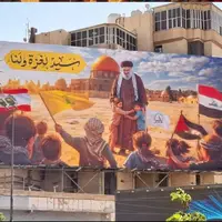 طرح جدید دیوارنگاره میدان مشهور بغداد به مناسبت سالگرد شهادت سید حسن نصرالله