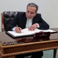 نامه عراقچی به دبیرکل سازمان ملل در مورد اقدام غیرقانونی سه کشور اروپایی و آمریکا