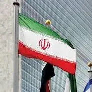 سناریوهای پیش‌ روی ایران 