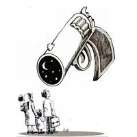 هدف پنهان ماشه