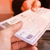 دستورالعمل حساب جاری و چک تغییر پیدا کرد