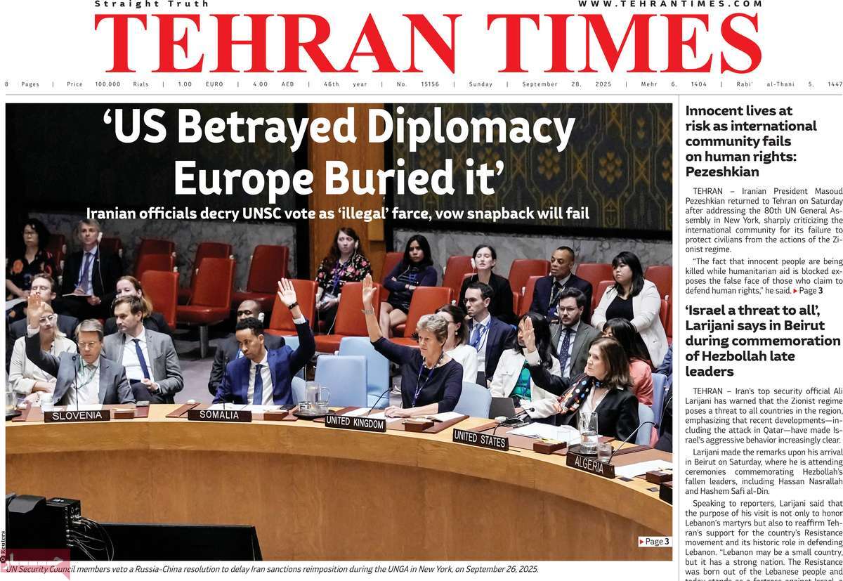 صفحه اول روزنامه Tehran Times یکشنبه ۶ مهر