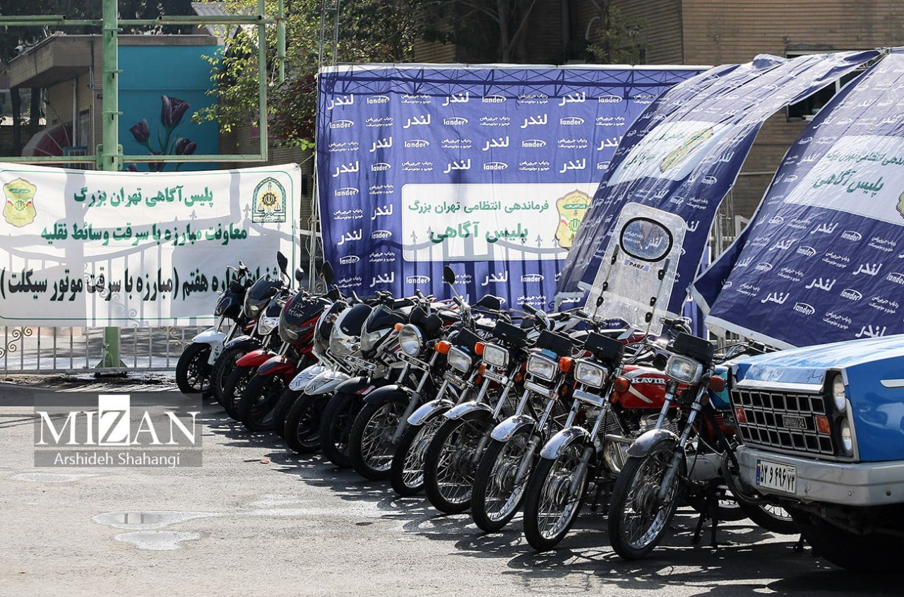 عکس/ تصاویری از طرح دستگیری سارقان و مال‌خران در پایتخت