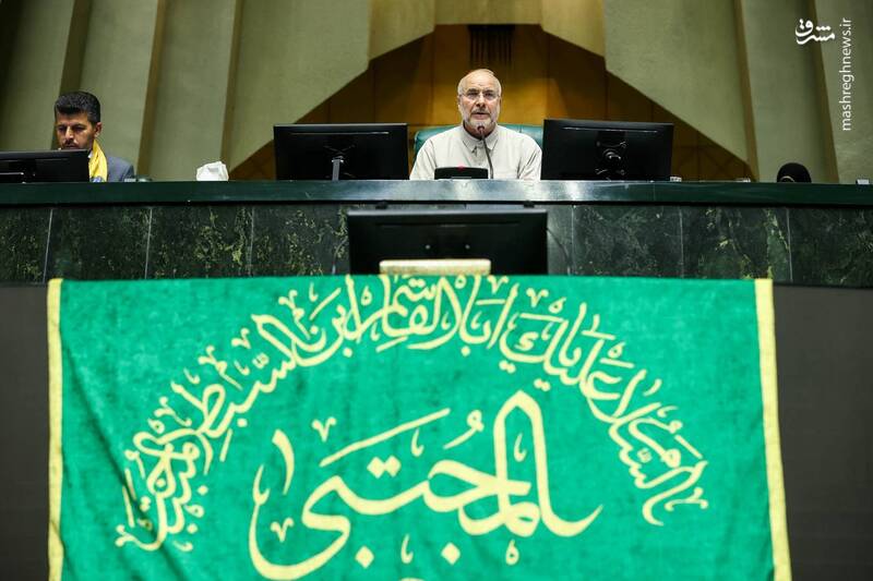 حضور خادمان حرم حضرت عبدالعظیم در مجلس