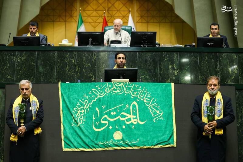 حضور خادمان حرم حضرت عبدالعظیم در مجلس