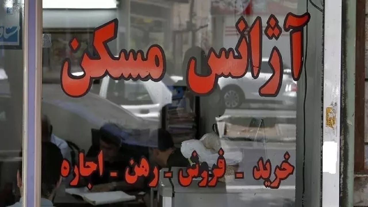 ابطال پروانه فعالیت مشاوران املاک متخلف در مازندران