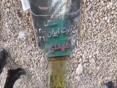 فیلم/ سفر جانشین فراجا به هرمزگان