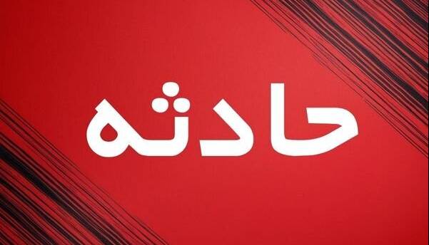 برخورد قطار با عابر پیاده در تاکستان جان یک مرد را گرفت