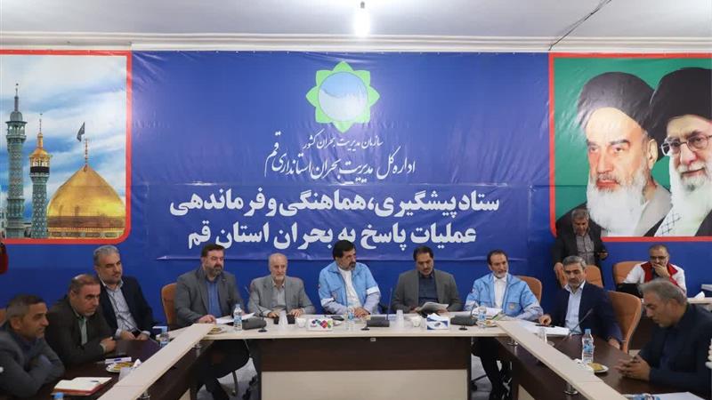 استاندار قم: هم‌افزایی دستگاه‌های اجرایی رمز عبور از بحران‌هاست