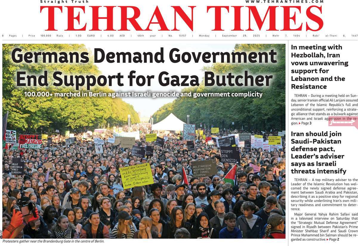 صفحه اول روزنامه Tehran Times دوشنبه ۷ مهر