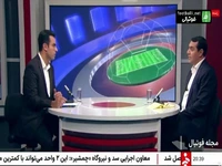 زارع: بازیکنی که در تیم قبلی قرارداد دویست هزار دلاری داشت در حال حاضر قرارداد یک میلیون و هفتصد هزار دلاری دارد