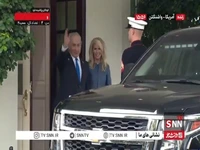 خروج نتانیاهو از کاخ سفید پس از دیدار با ترامپ