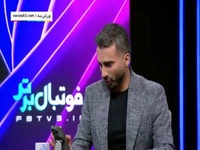 تانزانیا و روسیه، بازی های ایران در فیفا دی هستند