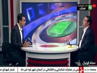 بخش اول گفت و گو با رحیم زارع رییس کمیته فوتبال مجلس