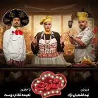تخم‌مرغ ها رو دادم، گُلم بدم؟! 
