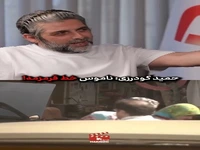 حمید گودرزی: ناموس خط قرمز من است