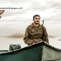 مجنون به زودی در سینماهای سراسر کشور